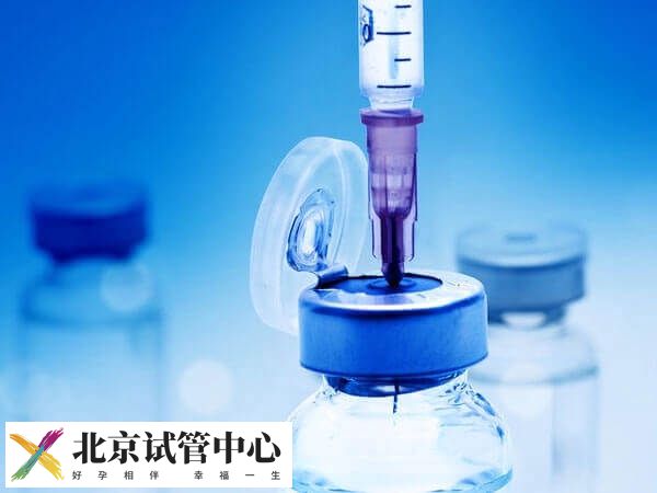 破卵针和促排卵针的区别是什么(图1)