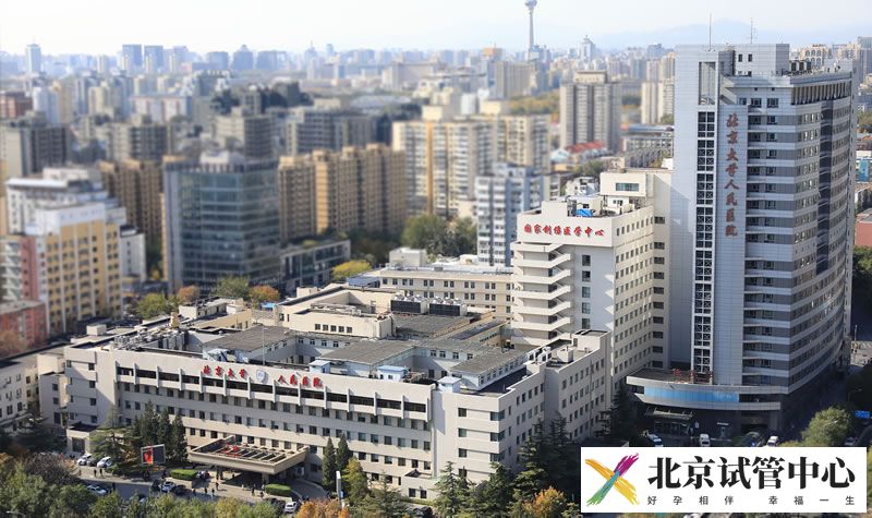 北京大学人民医院(图4) 北京大学人民医院(图4)