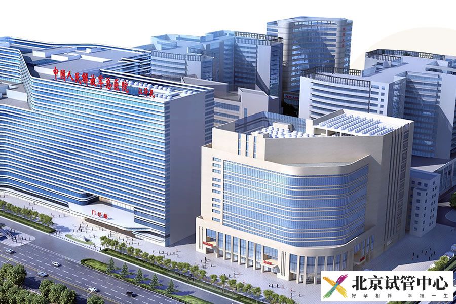 解放军总医院第一医学中心