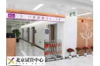 北京朝阳医院试管费用能不能报销