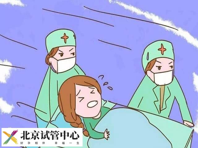 北京42岁做试管婴儿生三胎晚不晚(图1)
