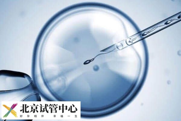 移植8c4胚胎成功几率大不大(图1) 移植8c4胚胎成功几率大不大(图1)
