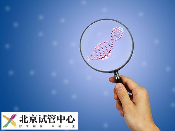 唐筛不过关的原因是什么(图1)